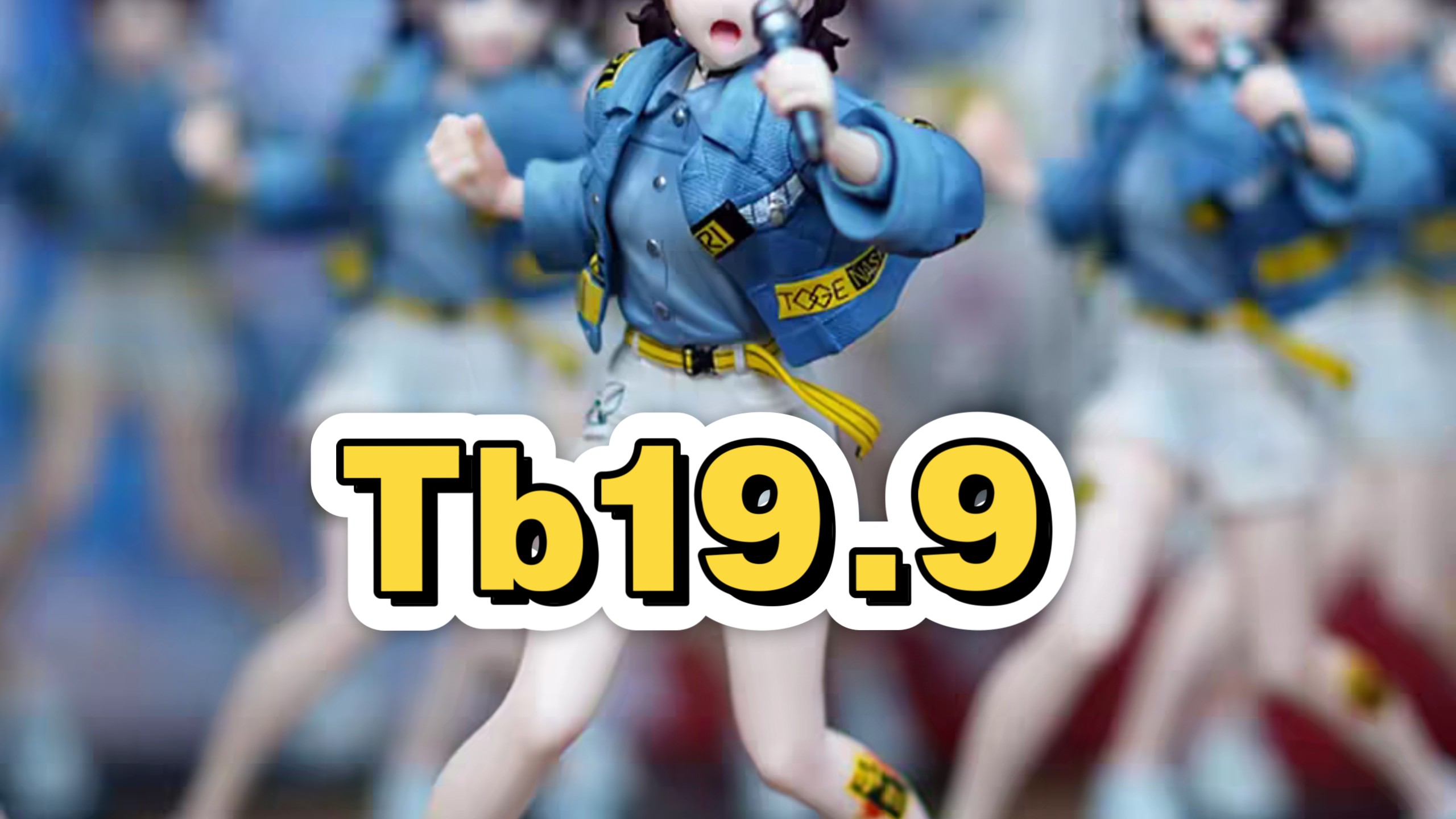 19.9GW厂哭泣少女队仁菜到货到底怎么样？