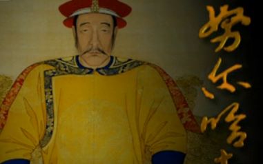 【央视纪录片】努尔哈赤(7集全)