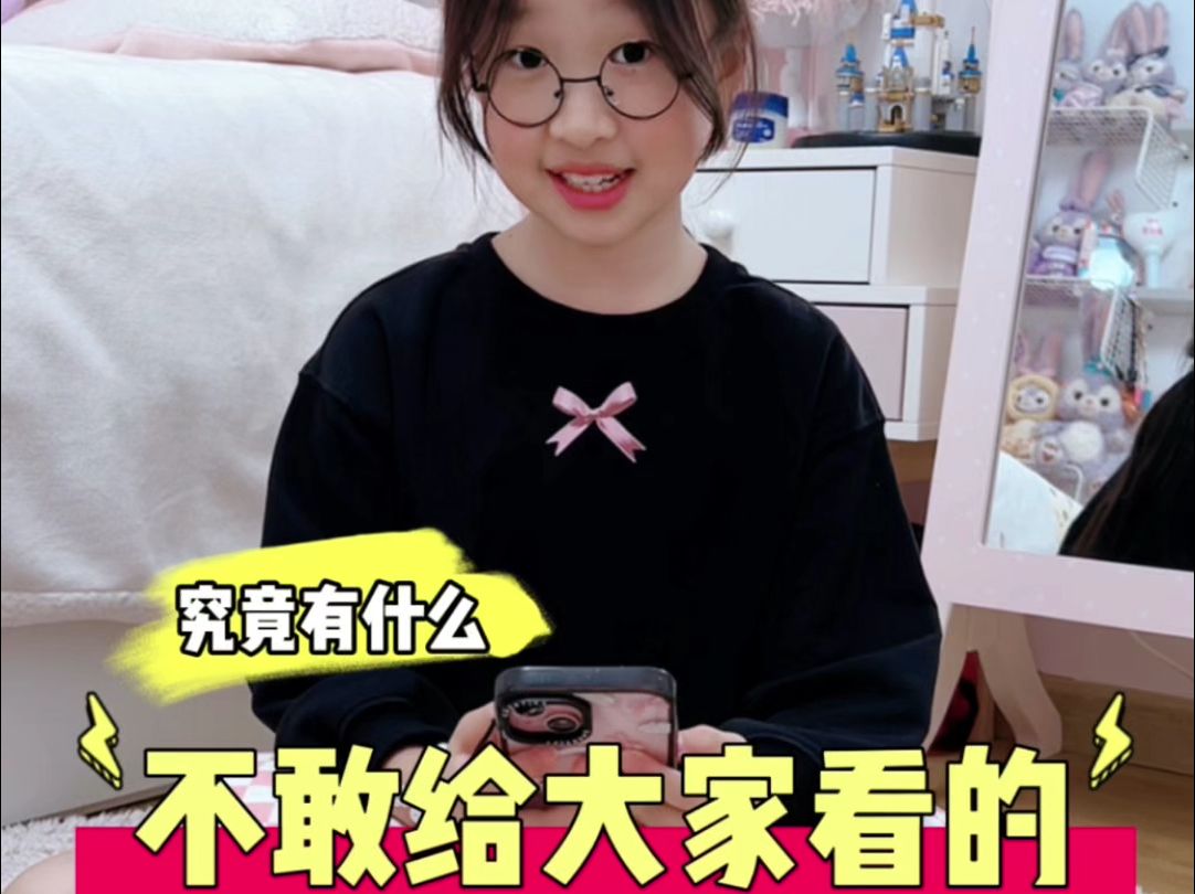 青春期最头疼的3个问题是什么？