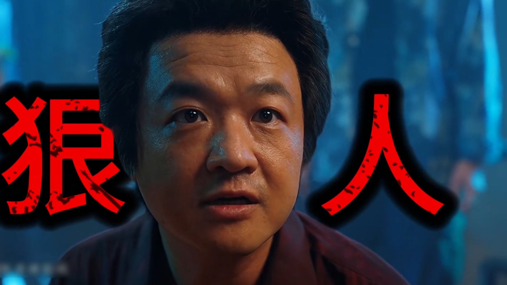 包贝尔、克拉拉最新电影《扫恶》：当性感美女主动接近时， 你就要小心了。#电影扫恶 #电影扫恶0技巧全杀招 #包贝尔 #克拉拉 #新片来袭