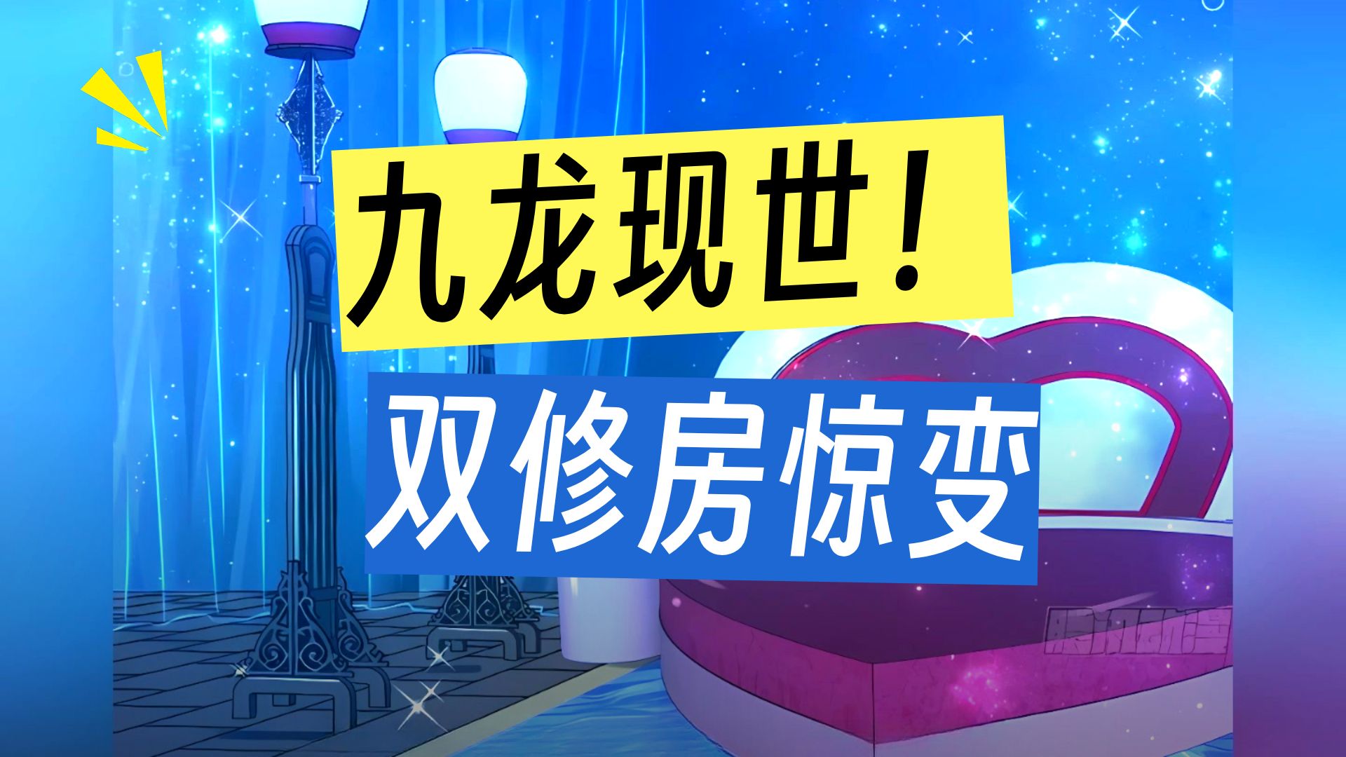 乖巧小师妹看上霸气师兄
