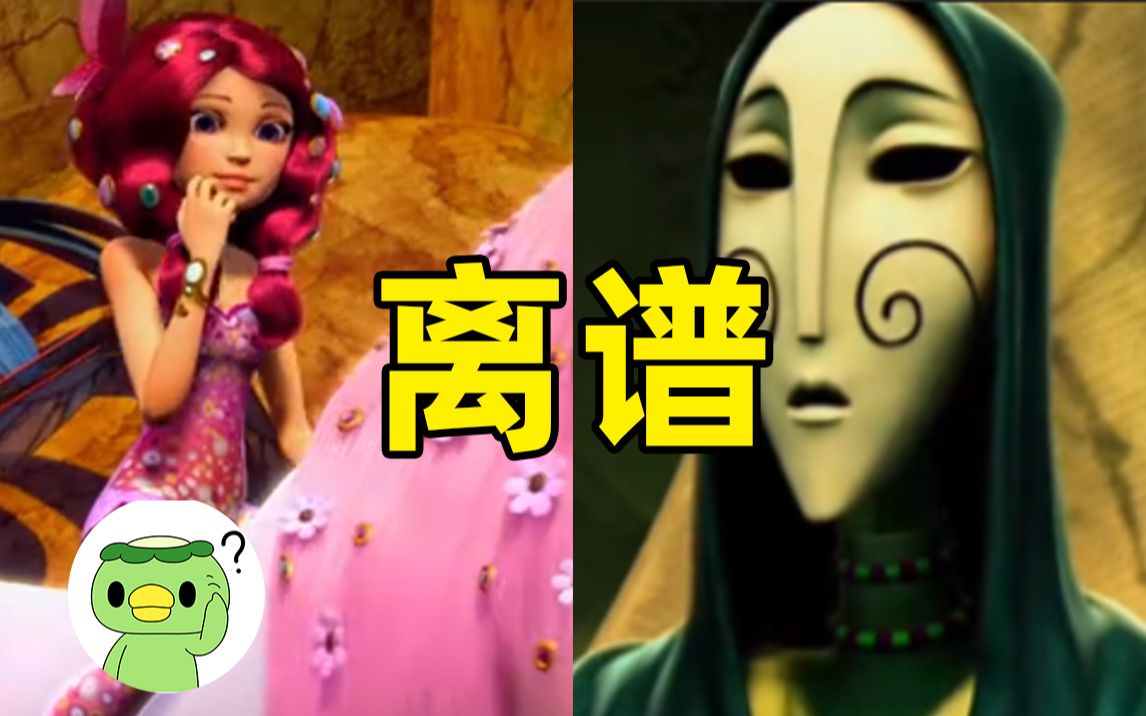 找一个类似巴啦啦小魔仙的剧，女主任务是拯救犄角？