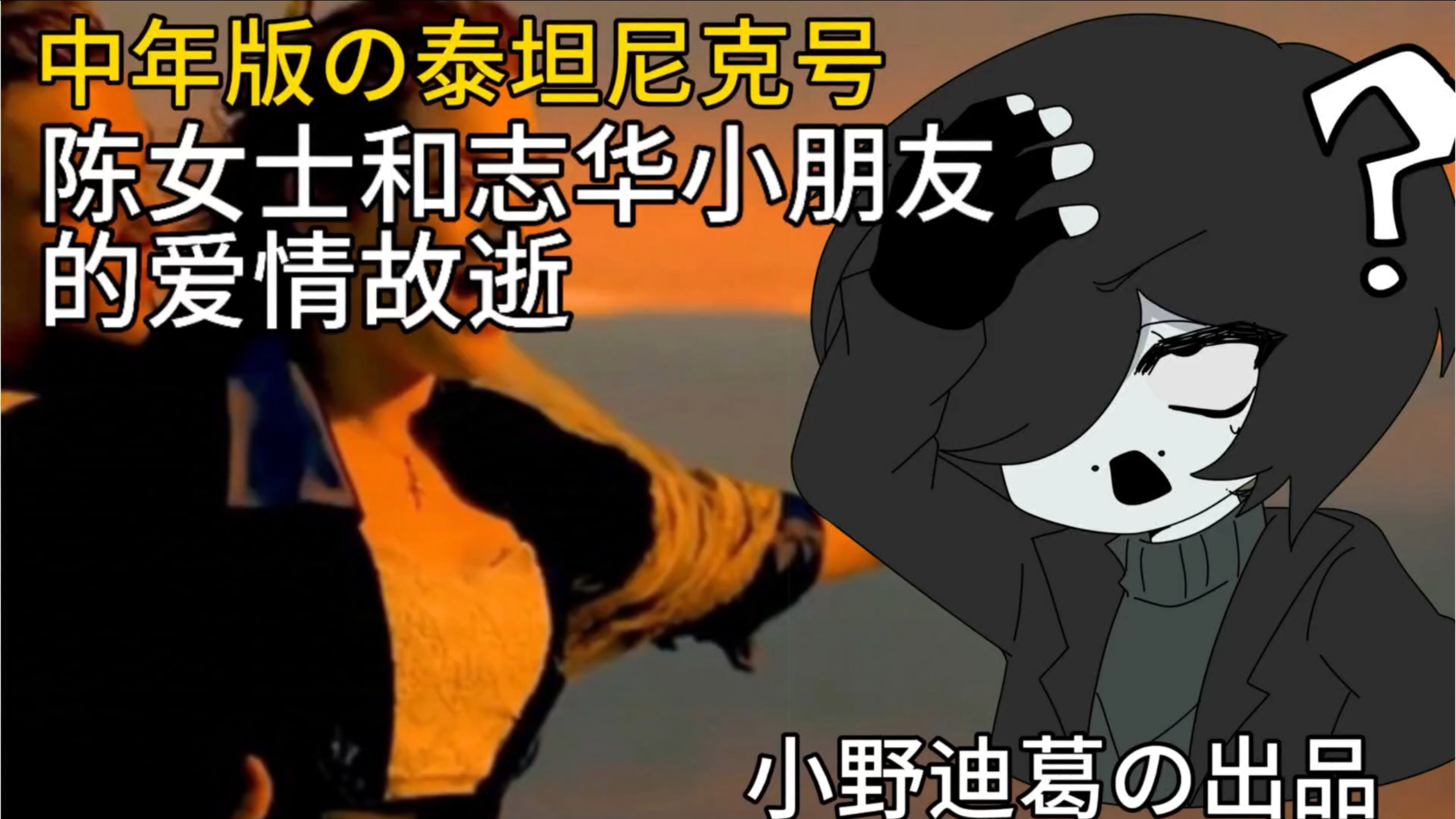爹妈的の爱情故事