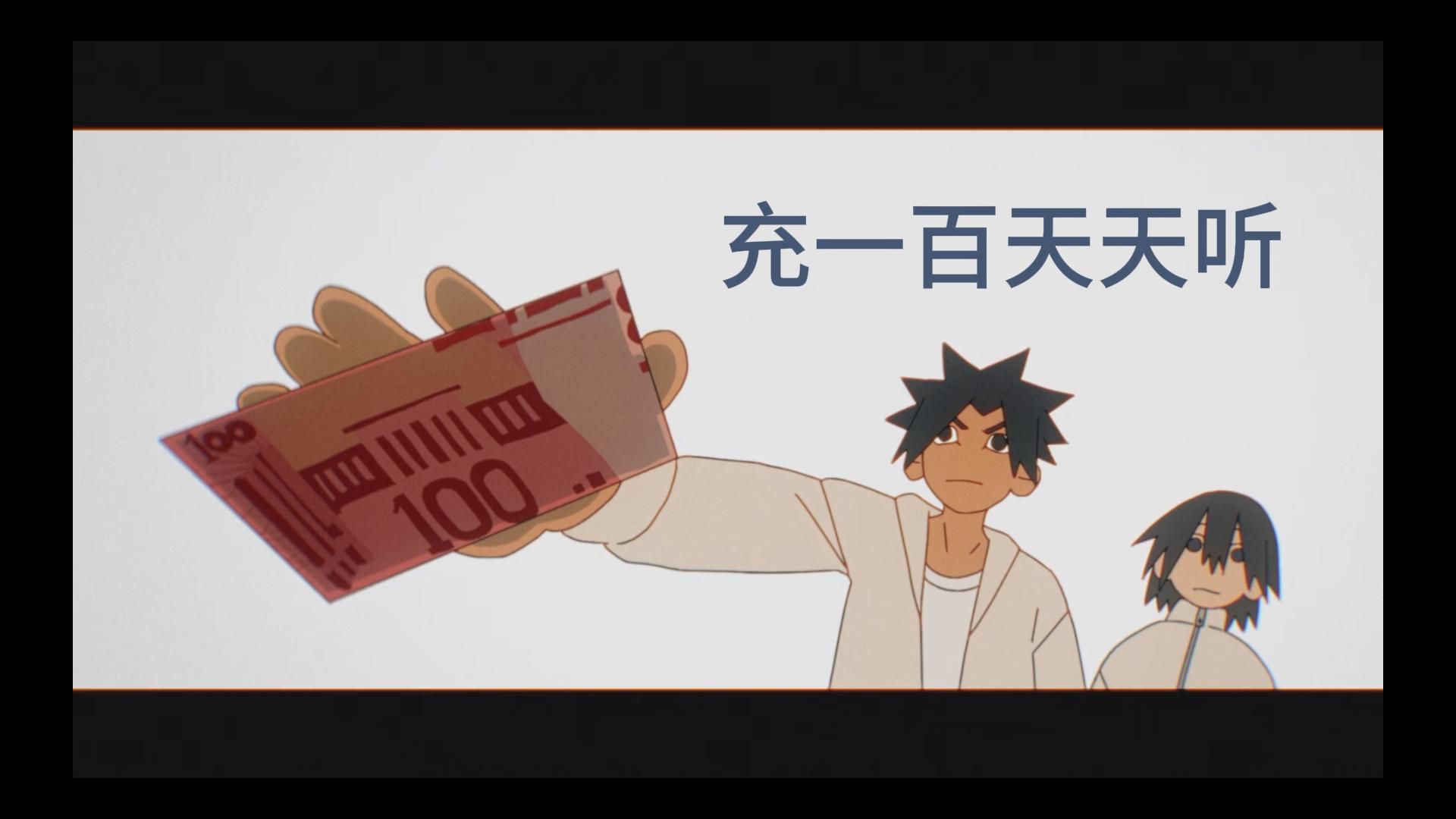 点击就听小罐茶说笨蛋