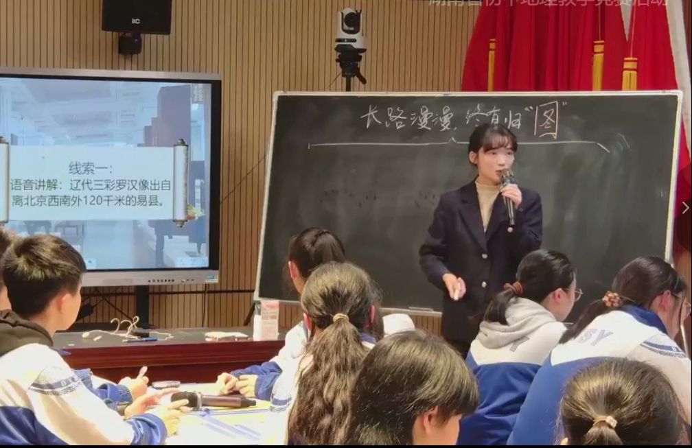 2024年湖南省义务教育阶段地理竞赛：长路漫漫，终有归“图”——株洲选手