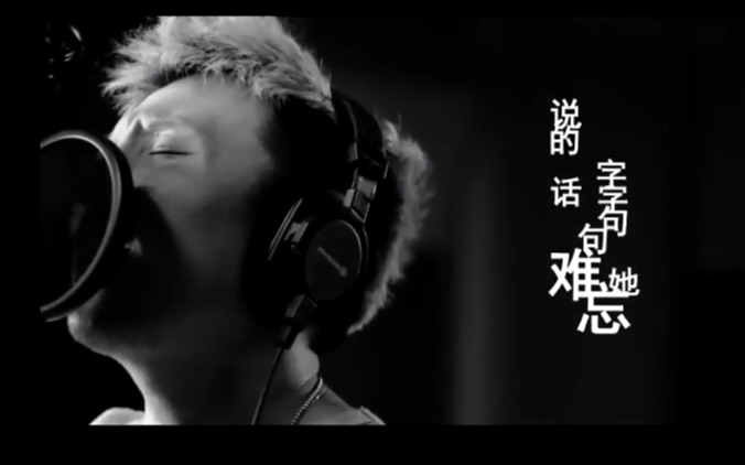曹轩宾&amp;张含韵《初恋未满》字字句句难忘她…