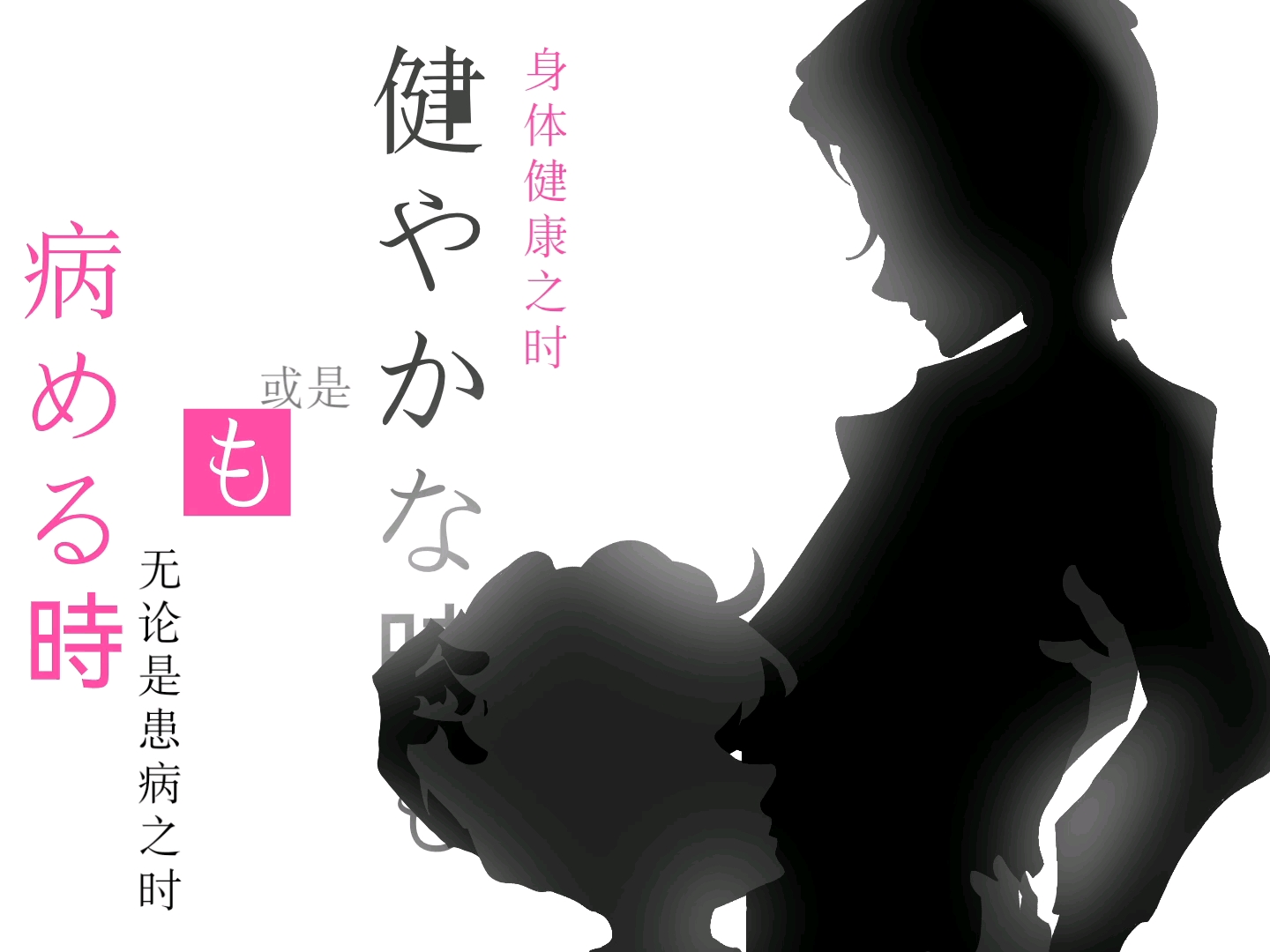 [alavox]未完成婚姻论