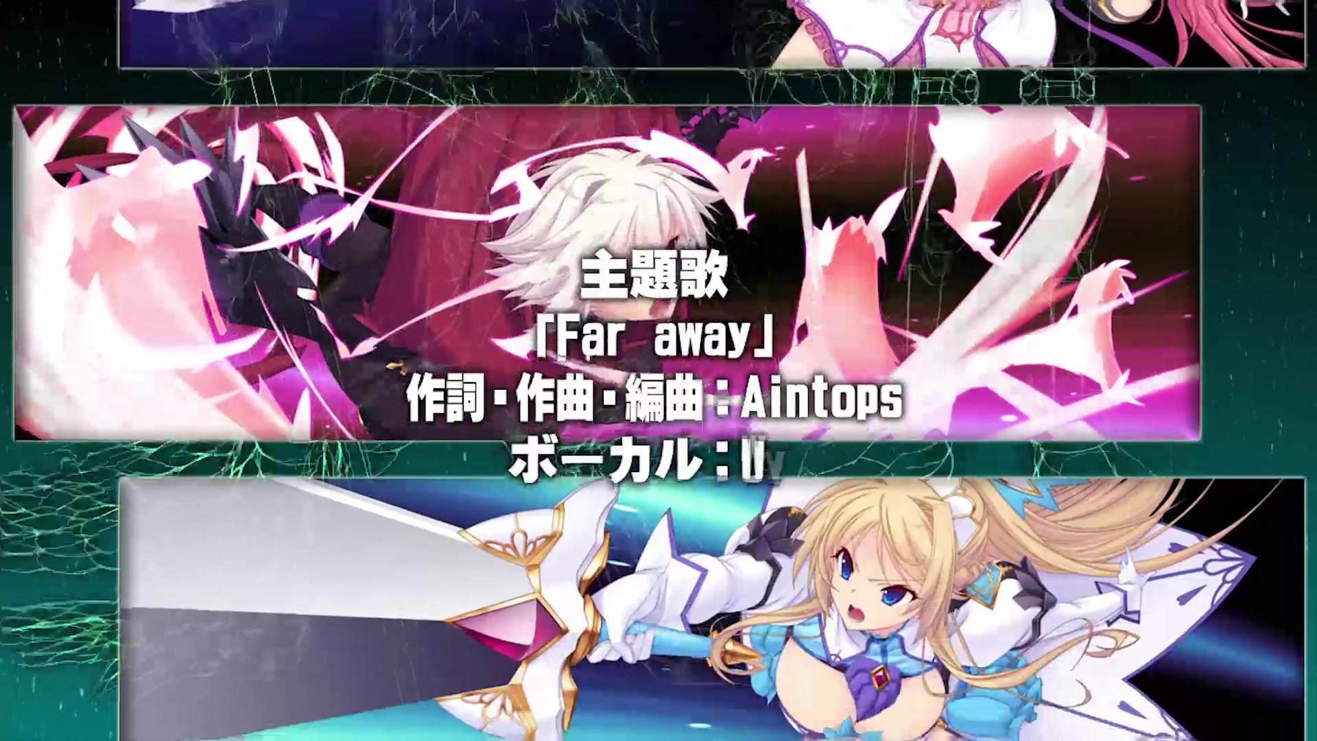 「sin光臨天使エンシェル・レナFD -FACE THE DESTINY-」 デモムービー