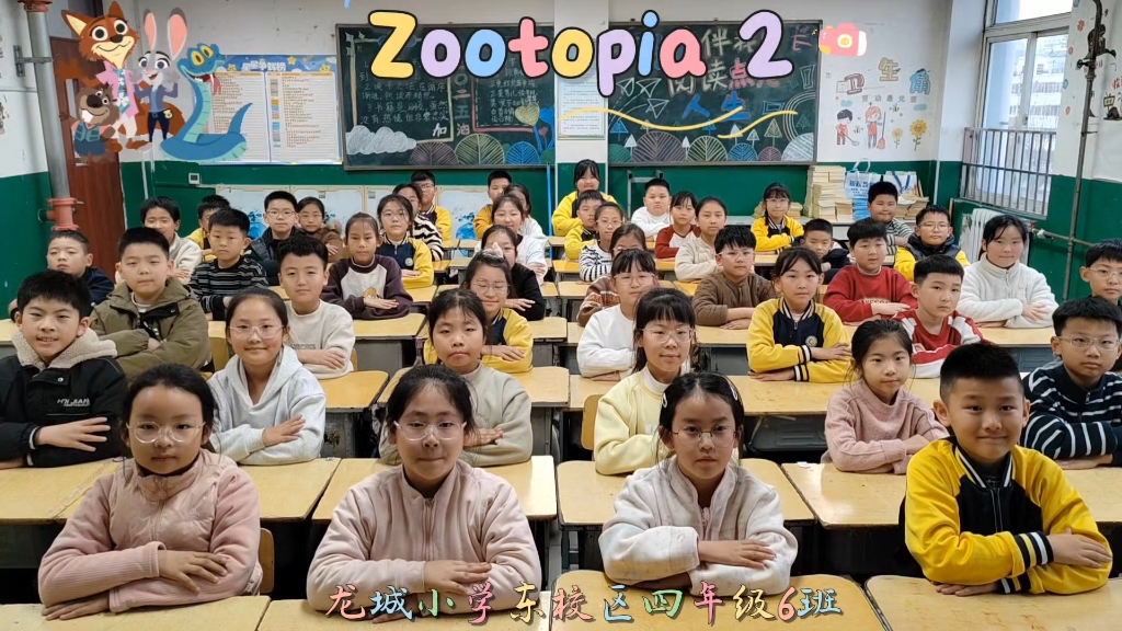 疯狂动物城2手势舞
