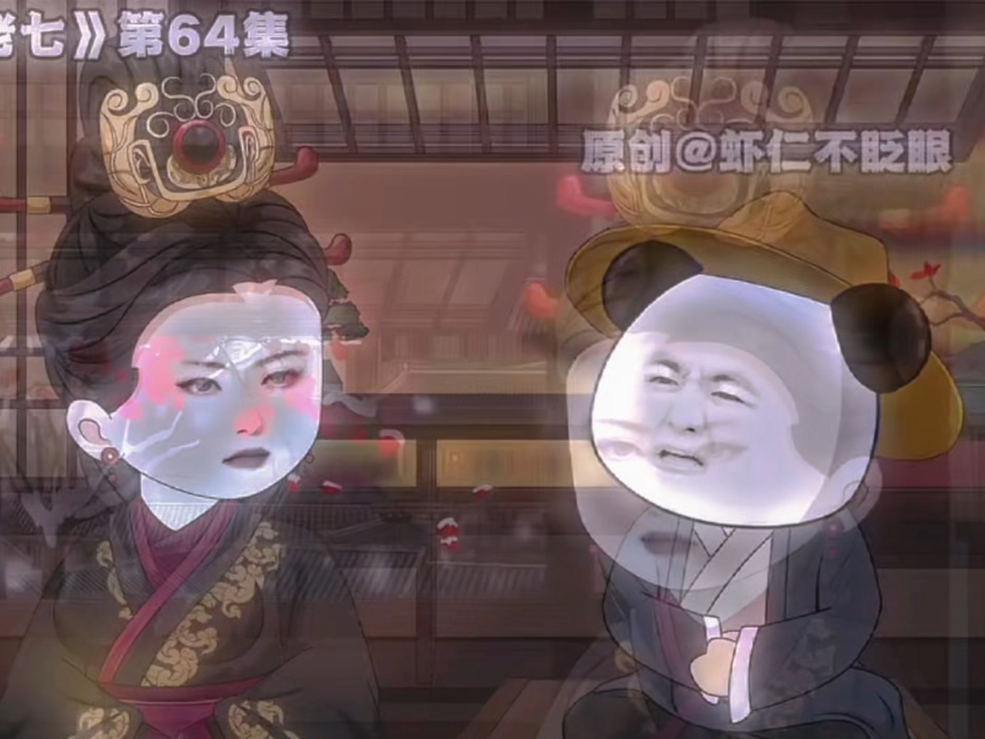 阿母……  阿母…  我饿了～