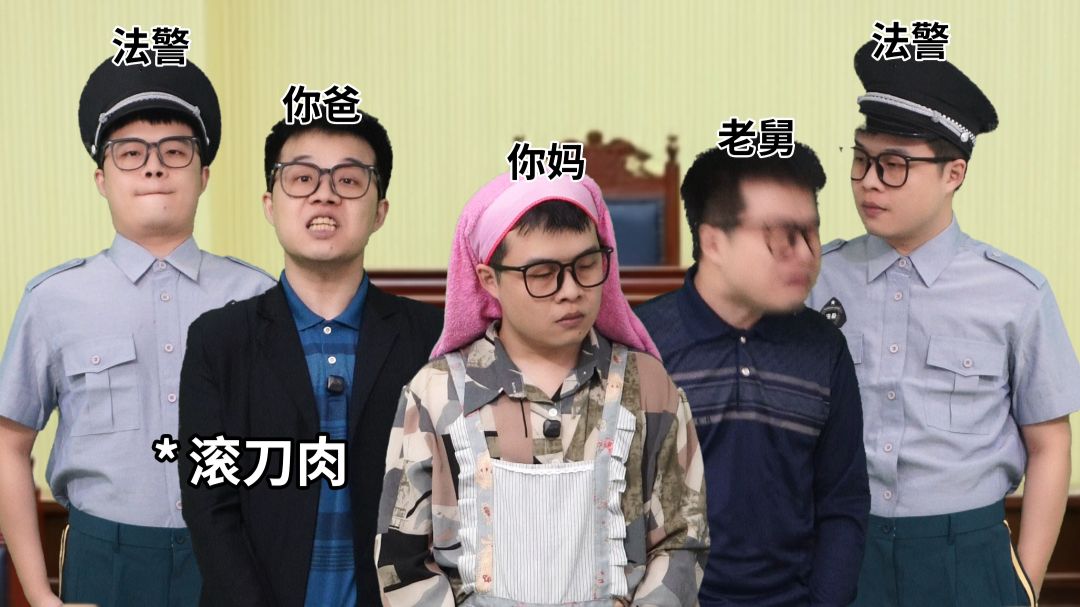 《地狱之家》改编自粉丝真实经历