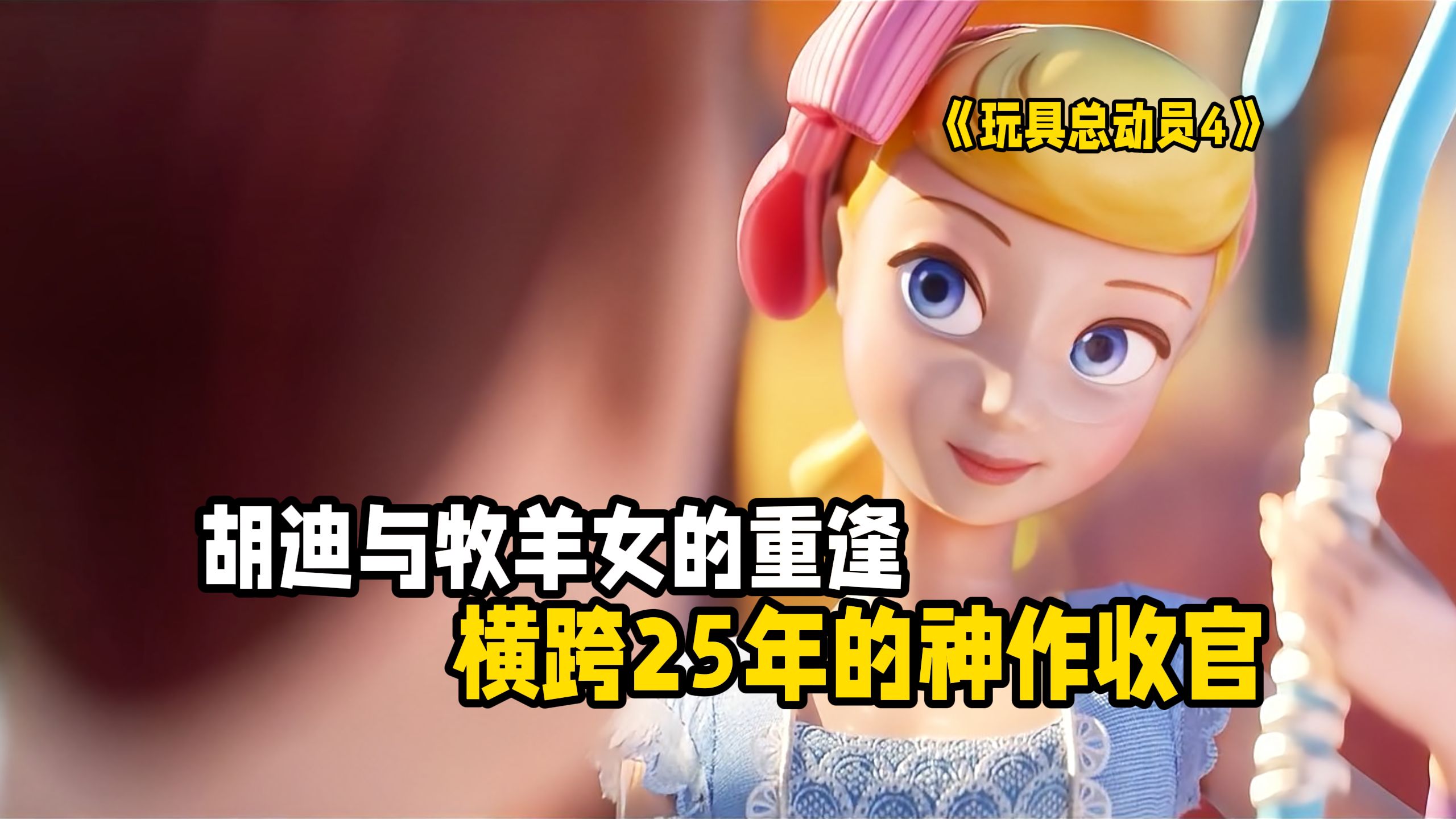 近150万人打出8.5分！动画史上的奇迹，每出一部续作都拿奥斯卡奖