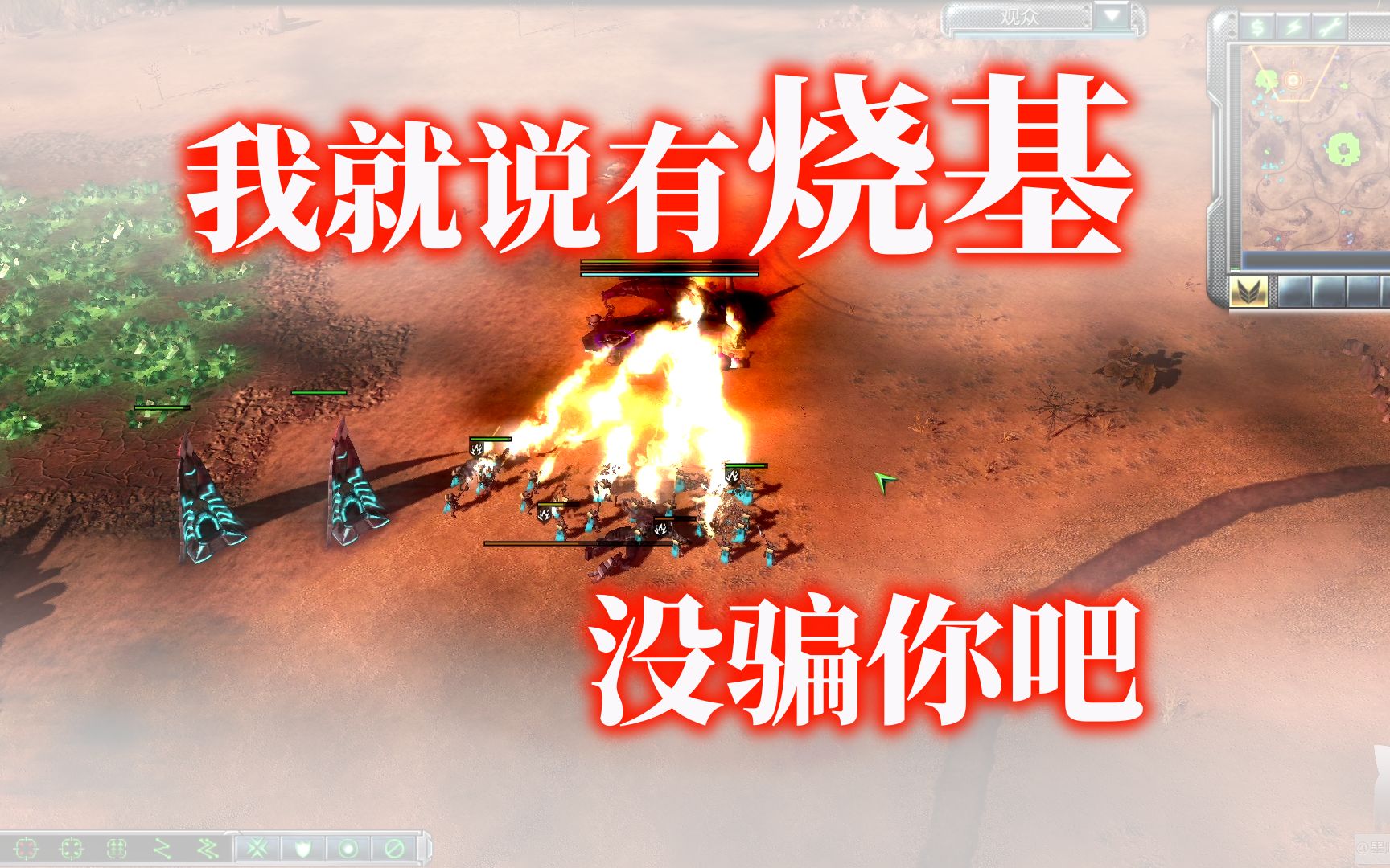 【凯恩之怒】#107 快看！有烧基！好烧啊！真的好烧！