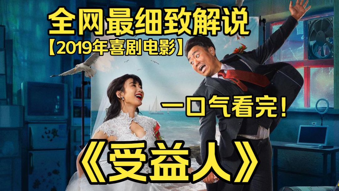 一口气看完4K画质神作《My Dear Liar》窘迫的钟振江怂恿吴海设局，图谋骗取意外险赔偿金，当真心悄然滋生，精心谋划的阴谋逐渐失控。