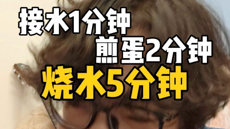 “我的人生被那道数学题毁了”