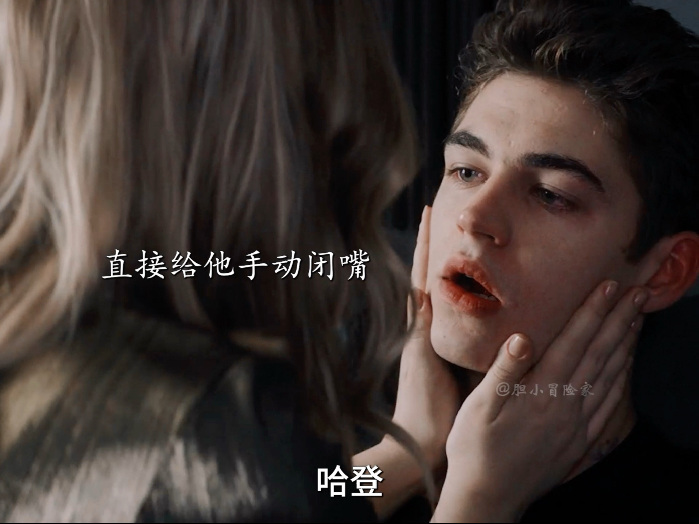 “分手后的极限拉扯 我爱看！！”