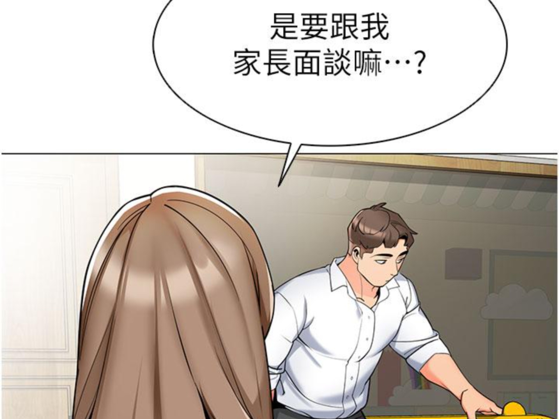 韩漫     幼儿园老师们