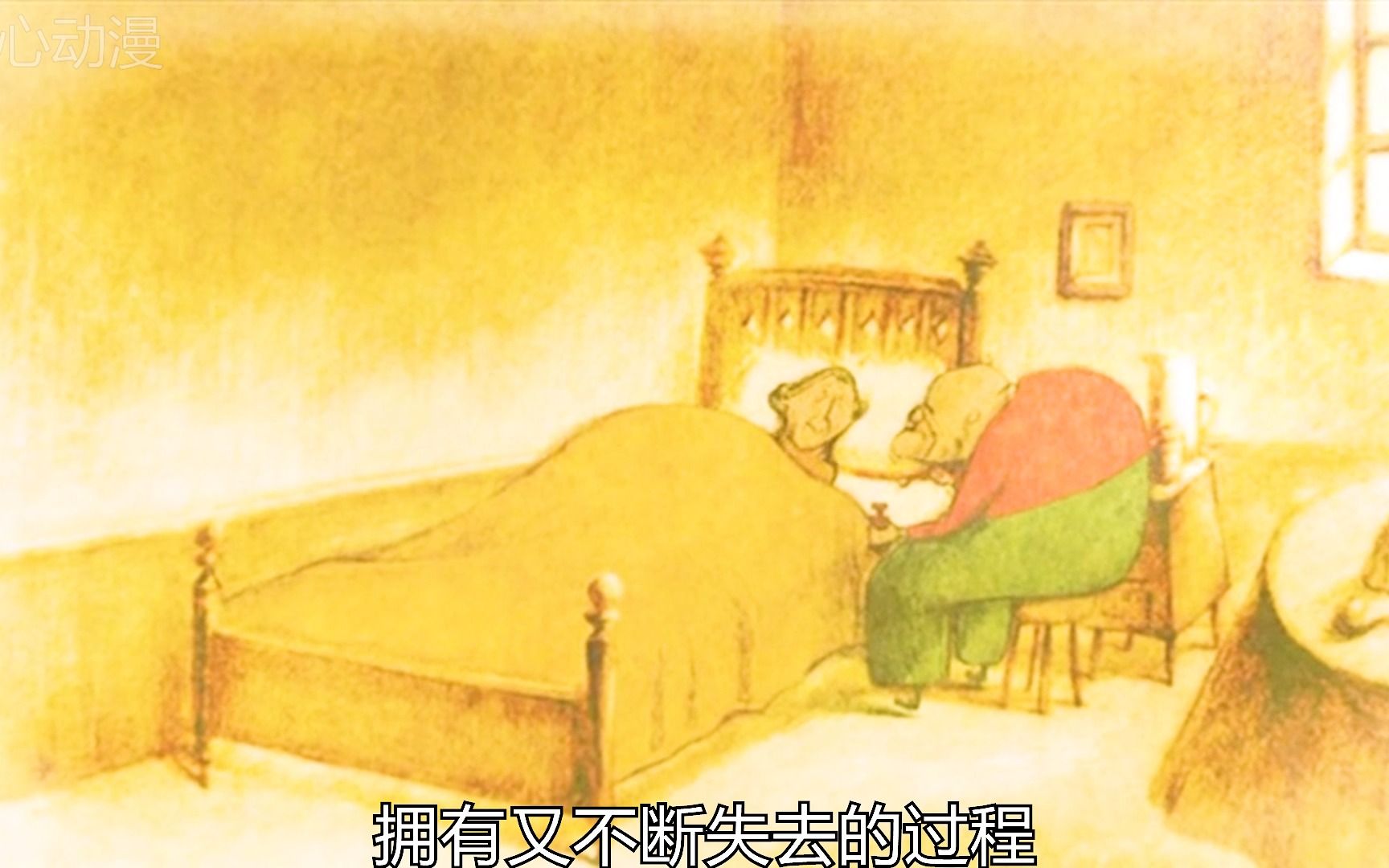 人生就是一个不断拥有又不断失去的过程，我们能做的就是把握好现在，在拥有时珍惜，在失去时释然