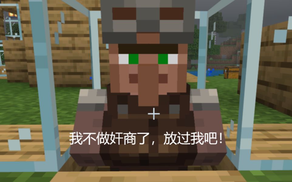 村民十大酷刑5.0