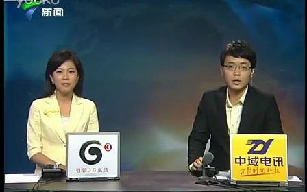 【放送事故】什么叫做人面兽心？那我就是这种人啦（2010 新闻在线）