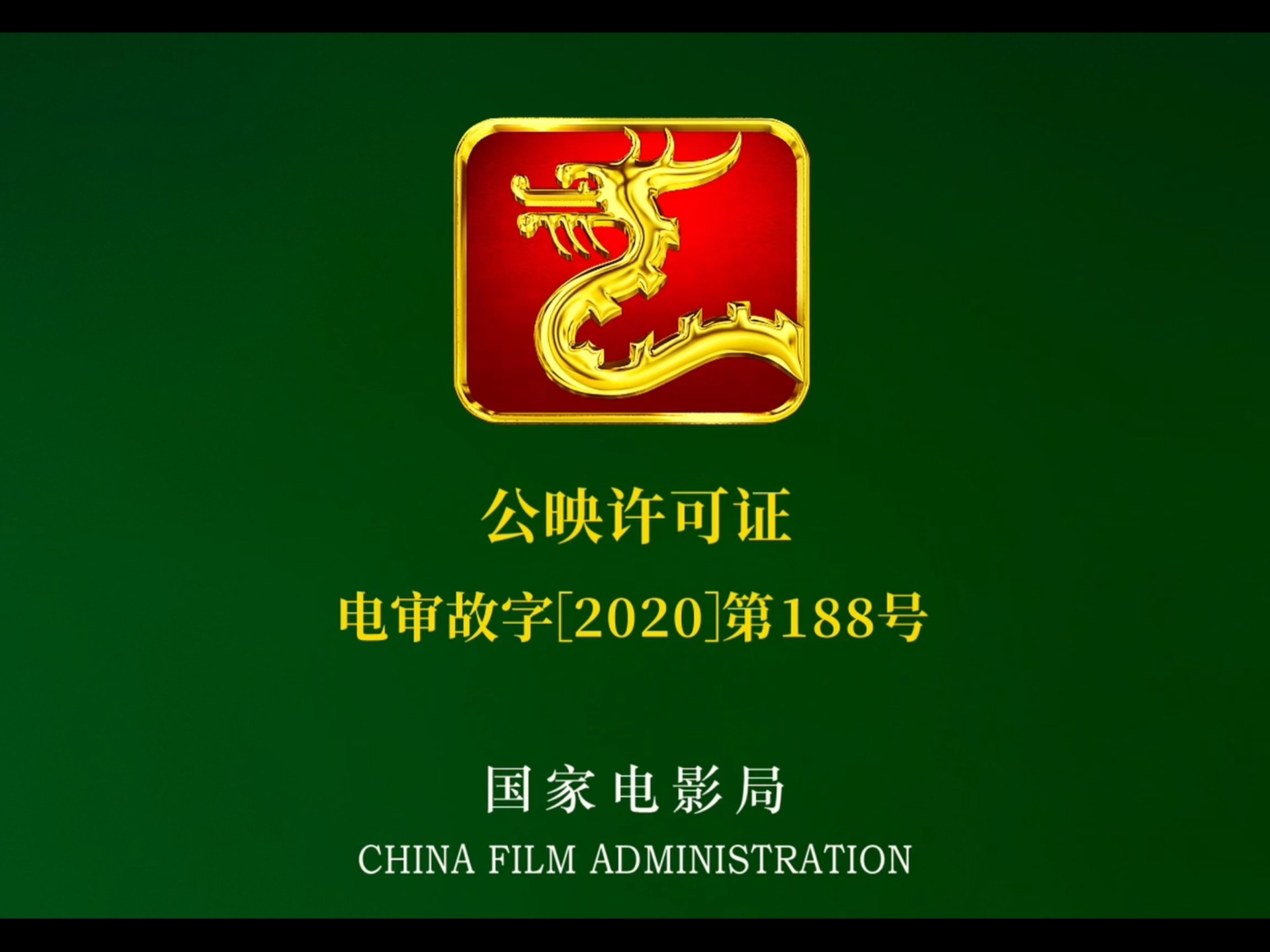 《逃学威龙3之龙过鸡年》超清中字普通话版 无删减修复版 一口气看完全集