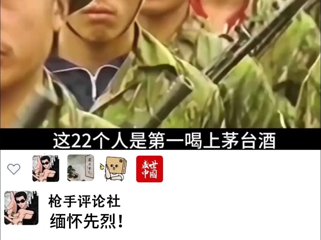 "视死如归"