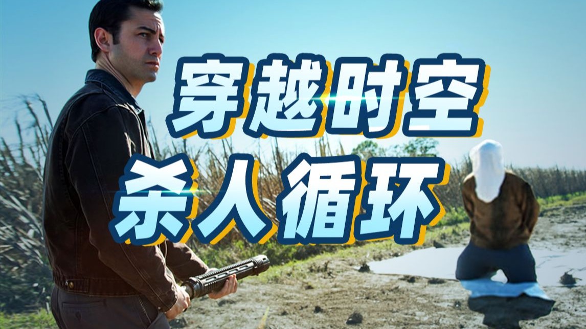 人民币成为全球货币，上海成为全球最宜居城市，2044年的地球居然变成这样？《环形使者》
