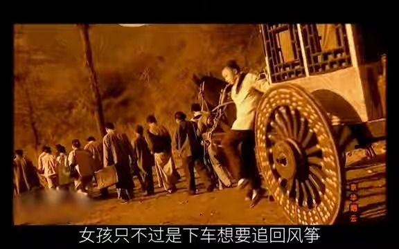 一口气看完京华烟云
