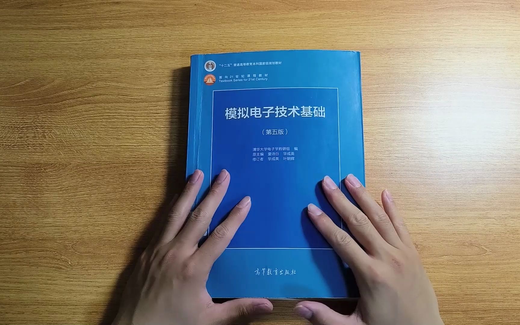 【模电速通】第三章（终）F007电路分析