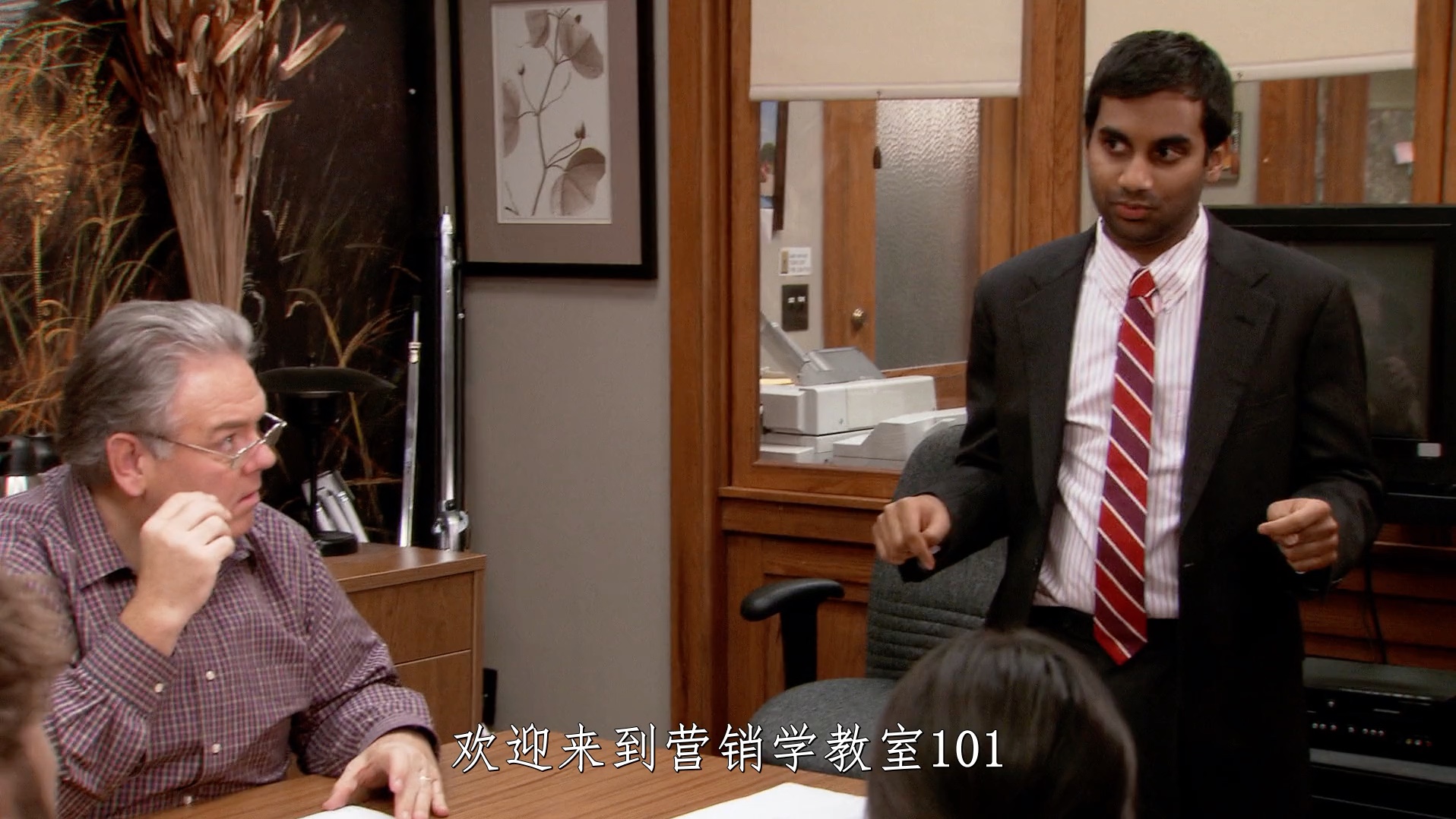 公园与游憩【Parks and Recreation】S3E13 争吵 1/3