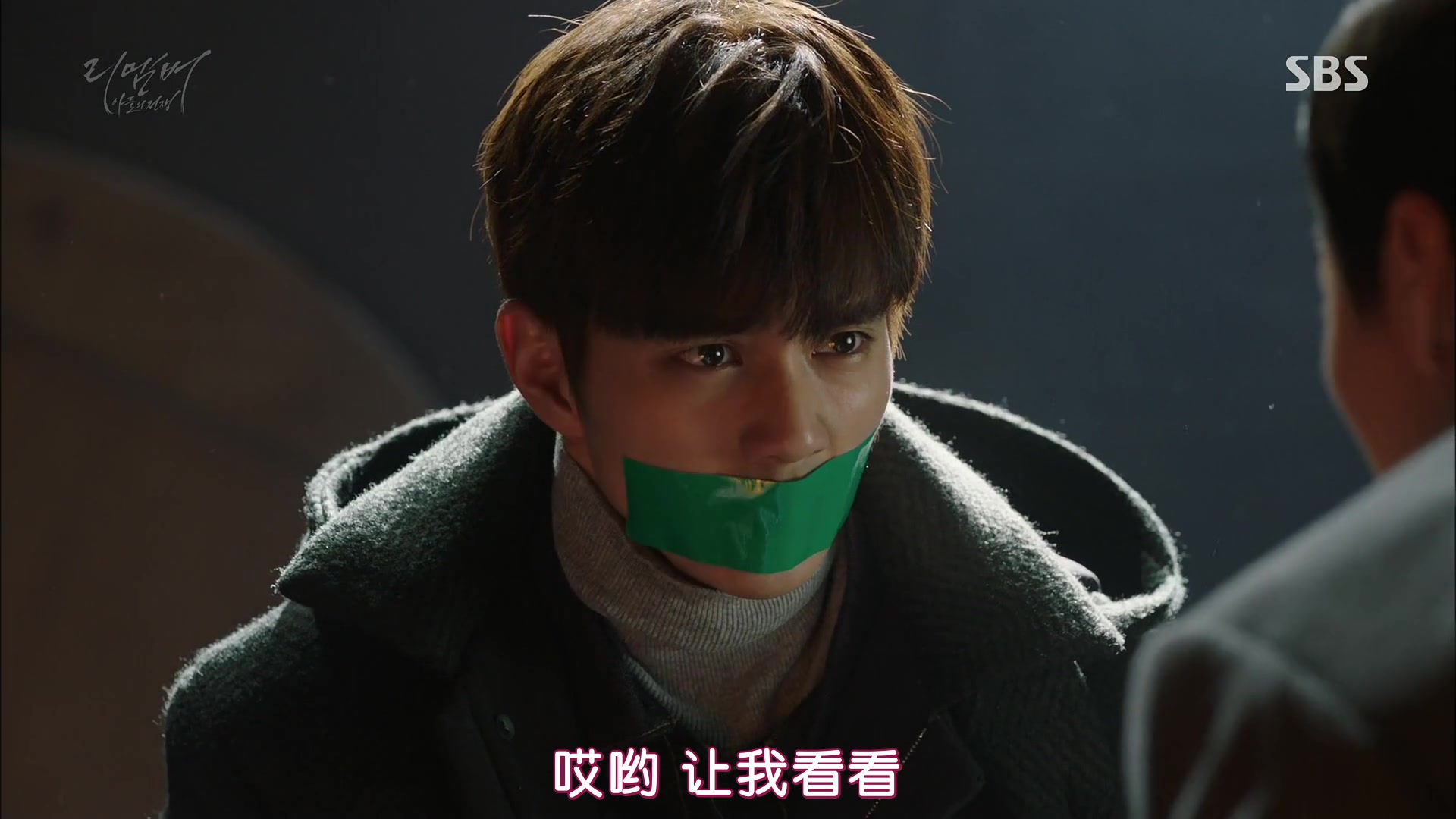 记得儿子的战争俞承豪徐振宇08cut（14）