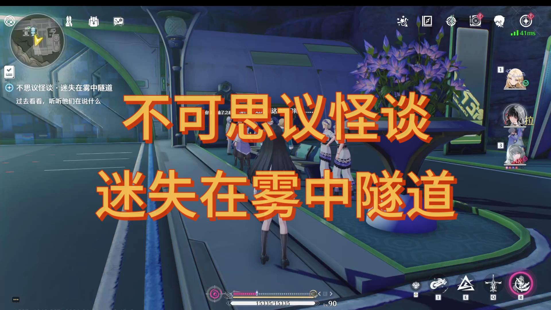 【记录】不可思议怪谈，迷失在雾中隧道，有点那种恐怖的感觉了