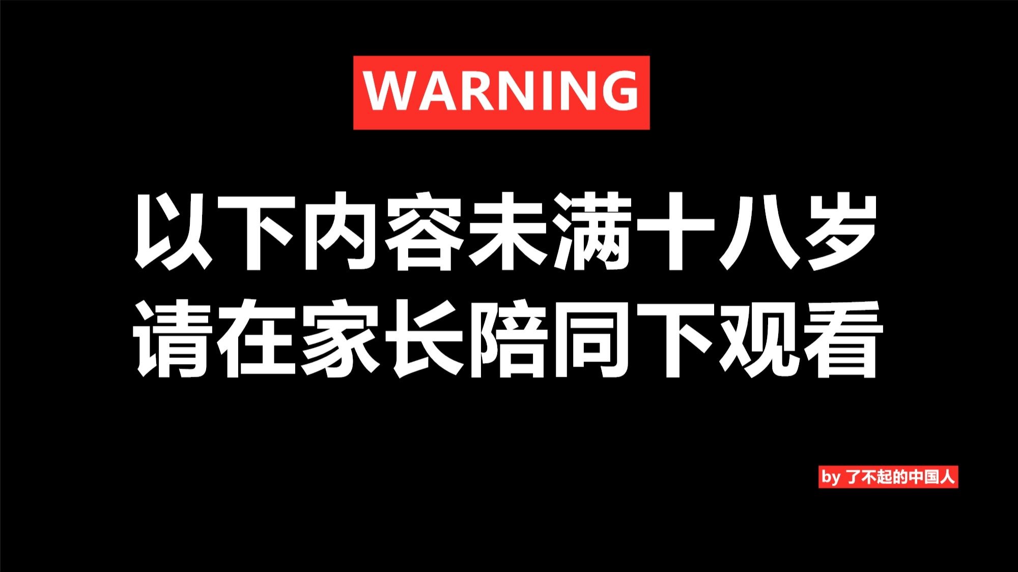 【禁毒·科普】神仙水、啪啪水、G霸！快活液、听话水！这些恐怖的 “新型迷奸药之王”！我希望所有女生能看到！