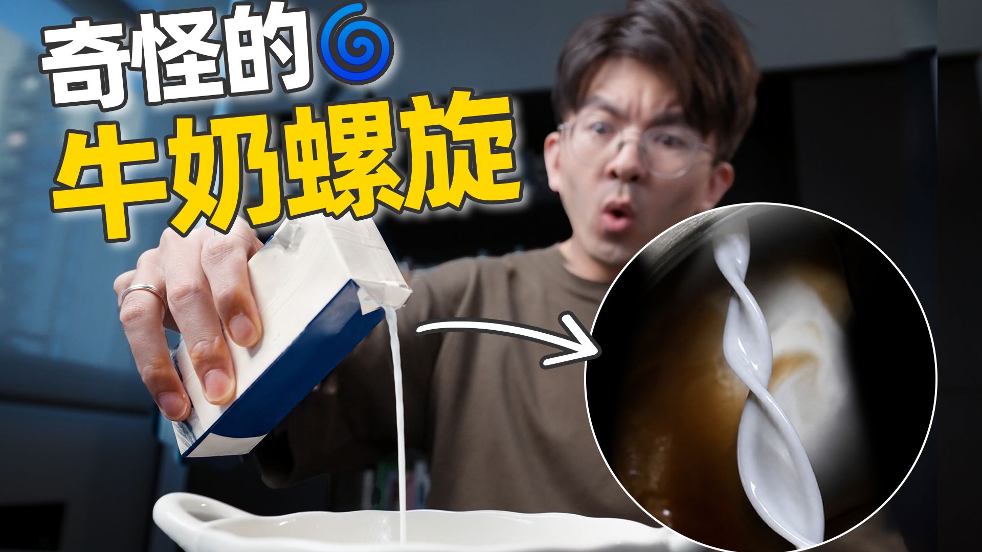 世界上一半的人每天看见这个现象，却不知道为什么
