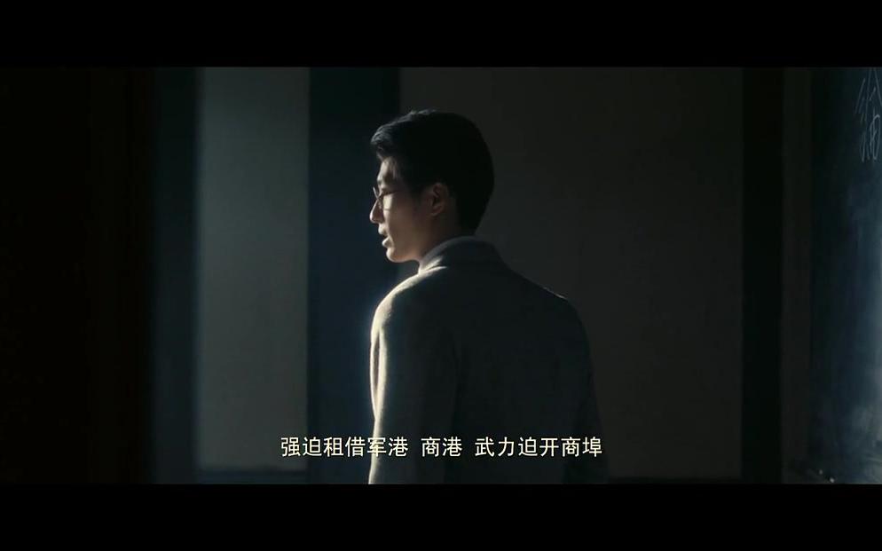 电影《秋之白华》中印象深刻的片段