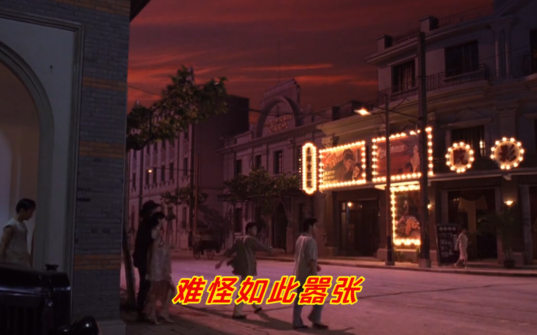 功夫 难怪如此嚣张 原来是帮派老大-横版