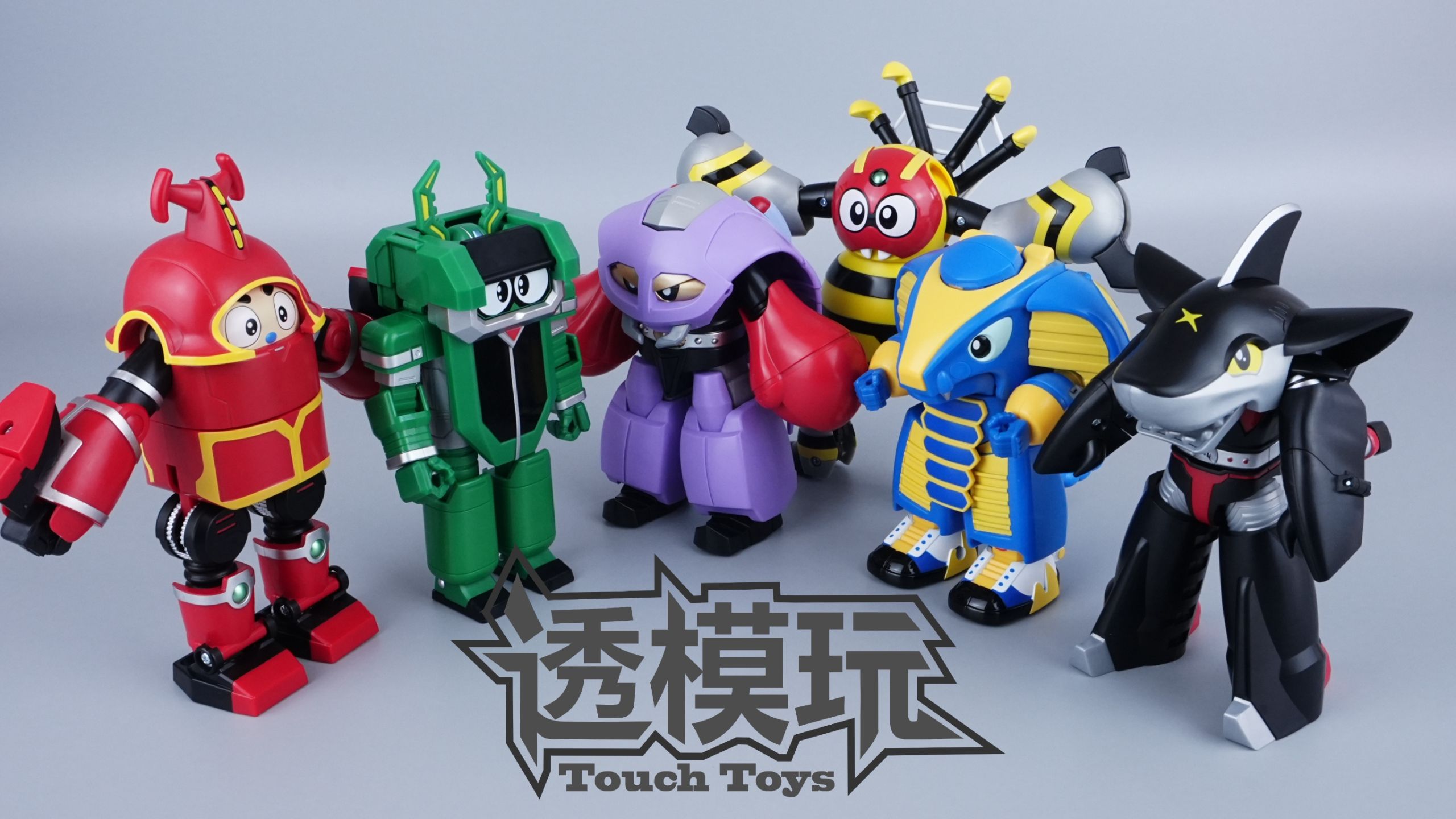 【透模玩速变】联动变形！超级变换形态！52TOYS铁甲小宝快速变形 卡布达 金龟次郎 蟑螂恶霸 蜘蛛侦探 蝎子莱莱 鲨鱼辣椒 童年特摄 机甲小宝