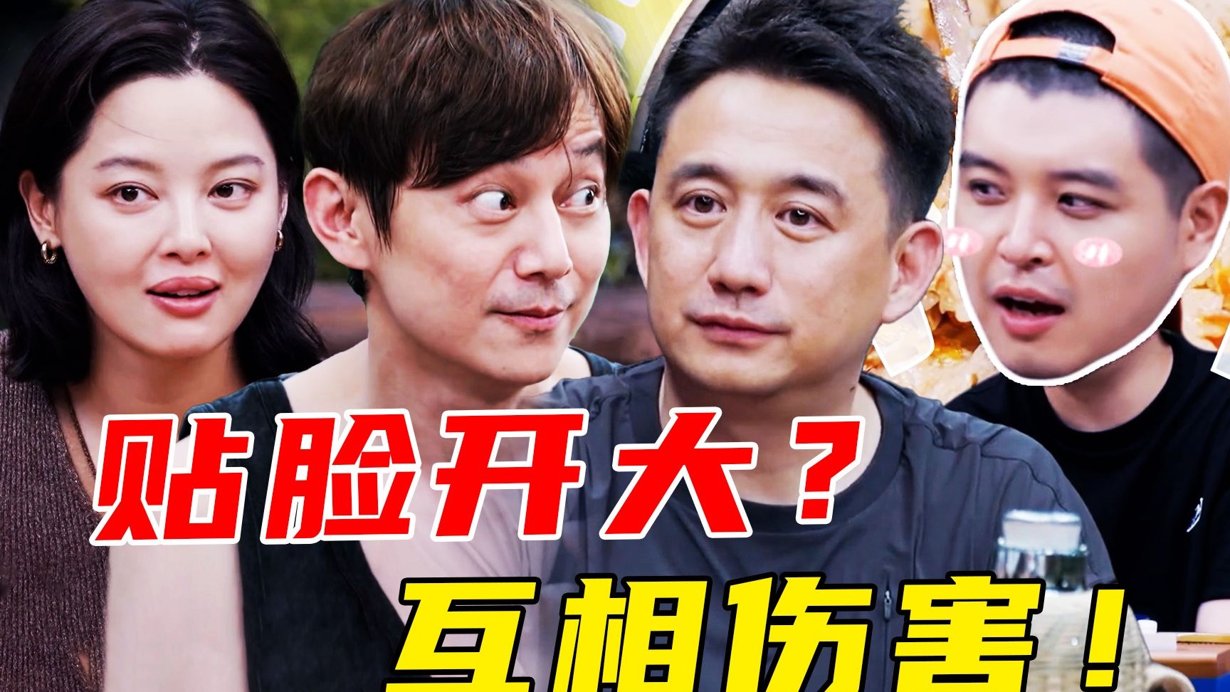 再被审判？虐待老人！马頔人尽可玩？何老师以后探店的话我是一家不去的！