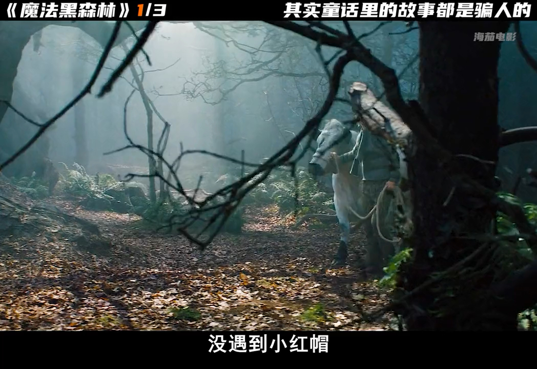 魔法黑森林