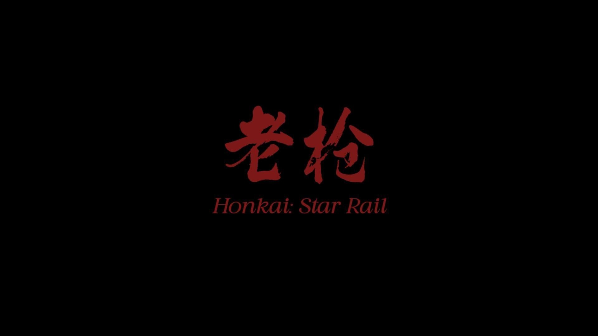 【云上五骁】老枪