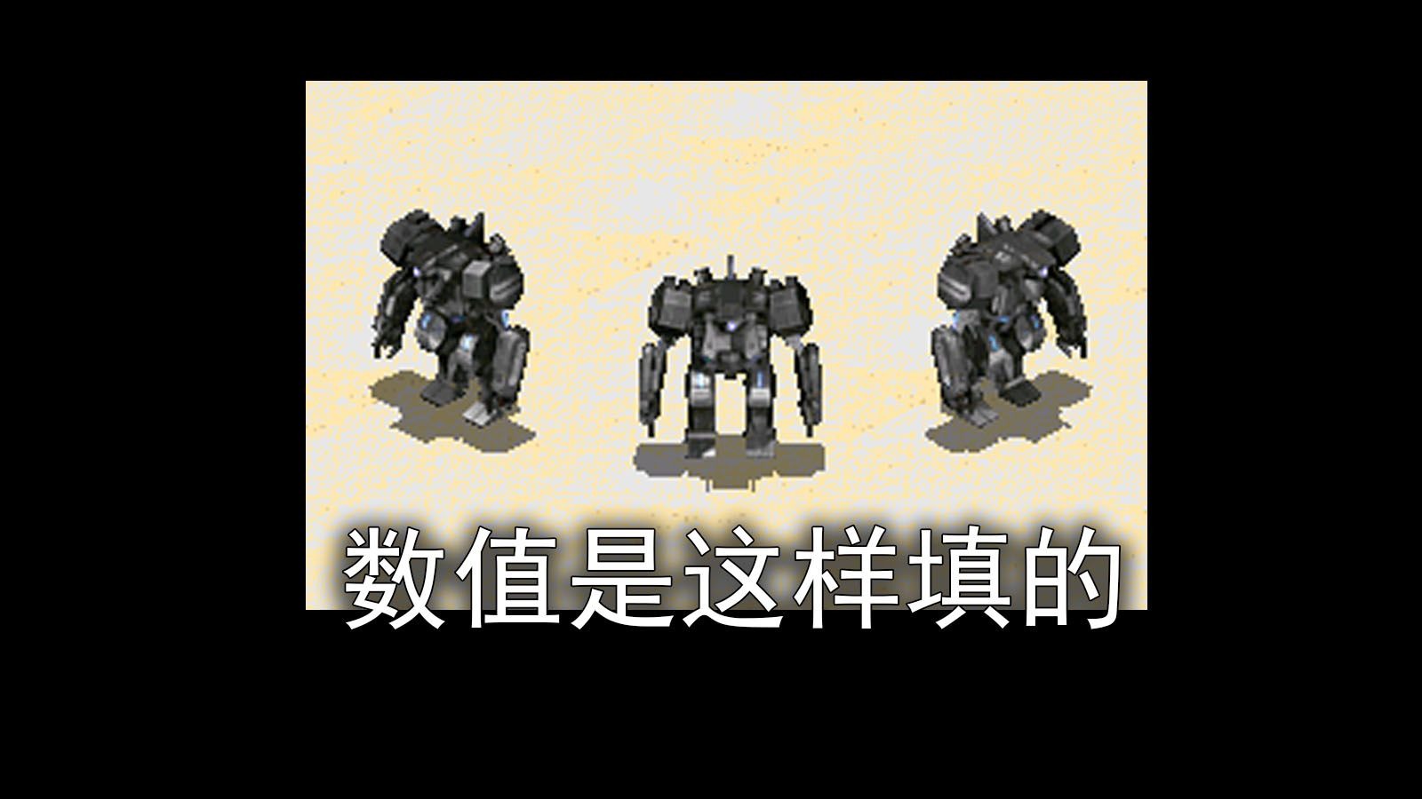 【心灵终结】又一对单强者！哪些遭遇战单位能在单挑匹敌巨齿鲨？