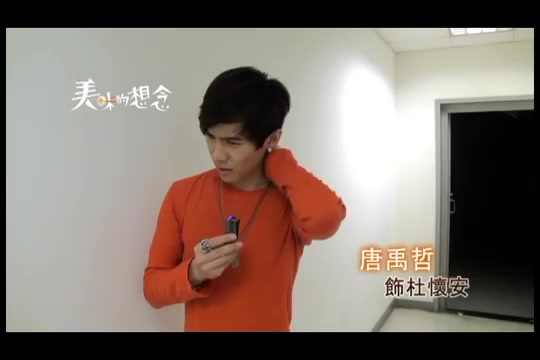 [唐禹哲]美味的想念 记者会&amp;报道整理