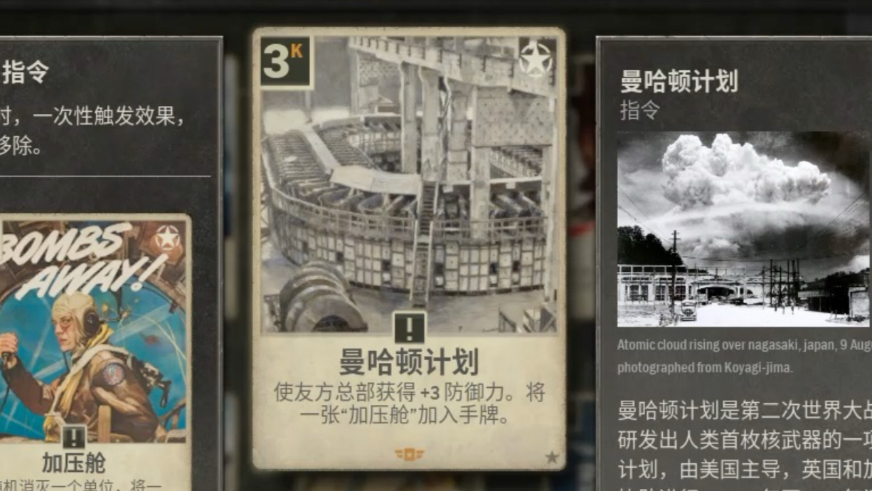 二战美国diy