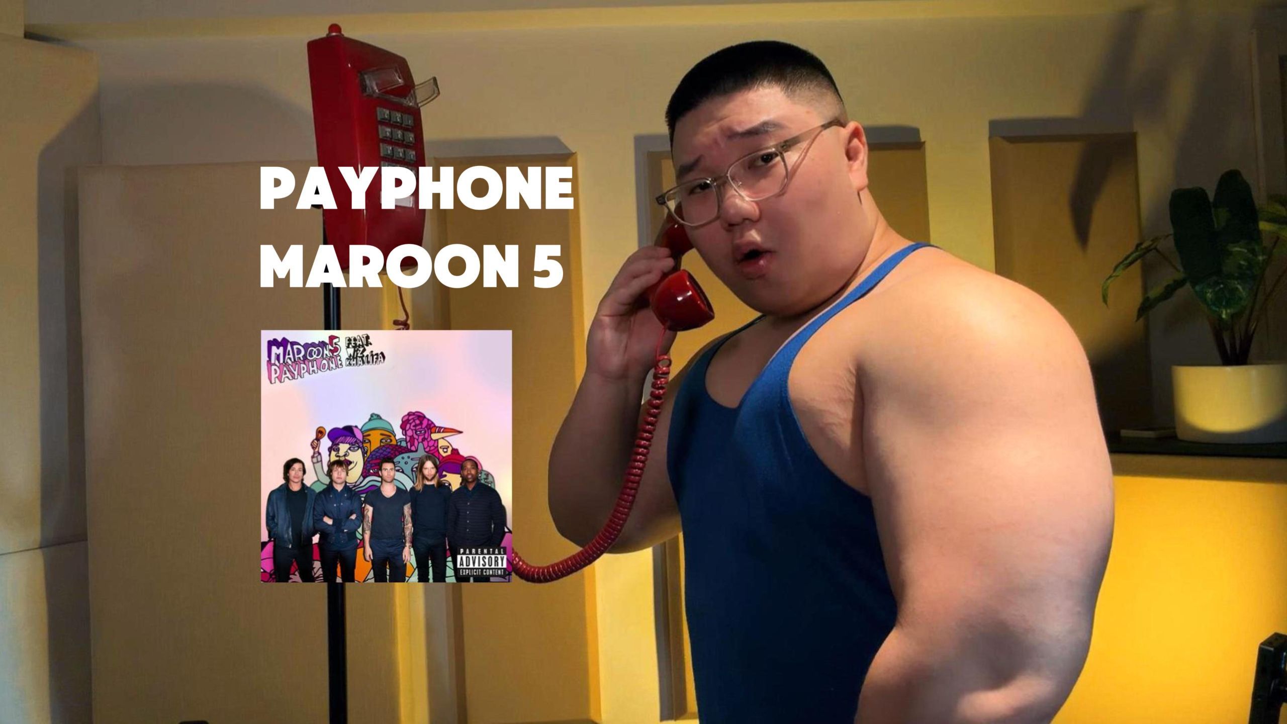 世界末日，却打不通最后一通电话💔《Payphone》