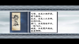 【九阴真经群像】乱世江湖