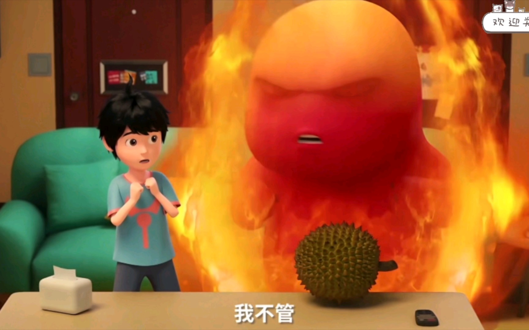 奶龙：“我怎么老想发火！”暴暴龙：“吃了我的火果果去毁灭吧！”