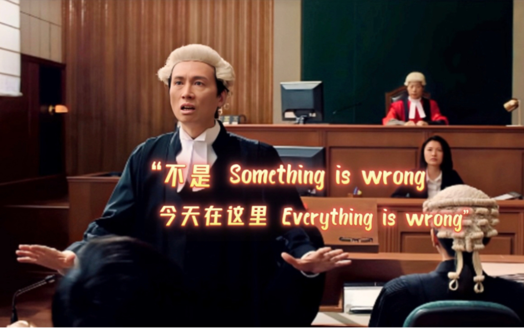 《毒舌律师》值得回味的高燃台词