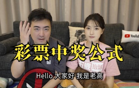 【搬运】彩票中奖公式