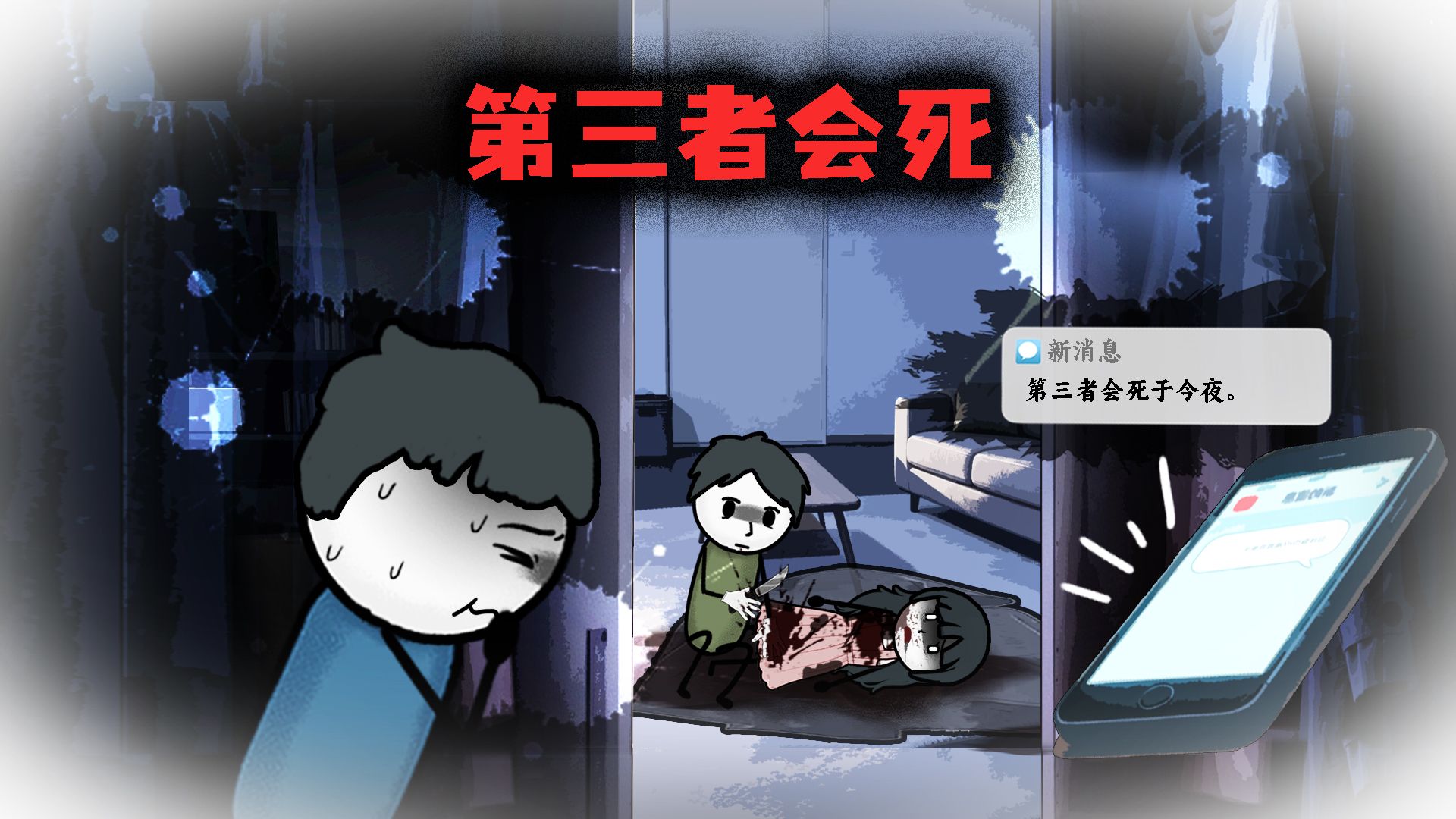 （完整版）如果你发现自己突然变成了第三者，你会怎么办？