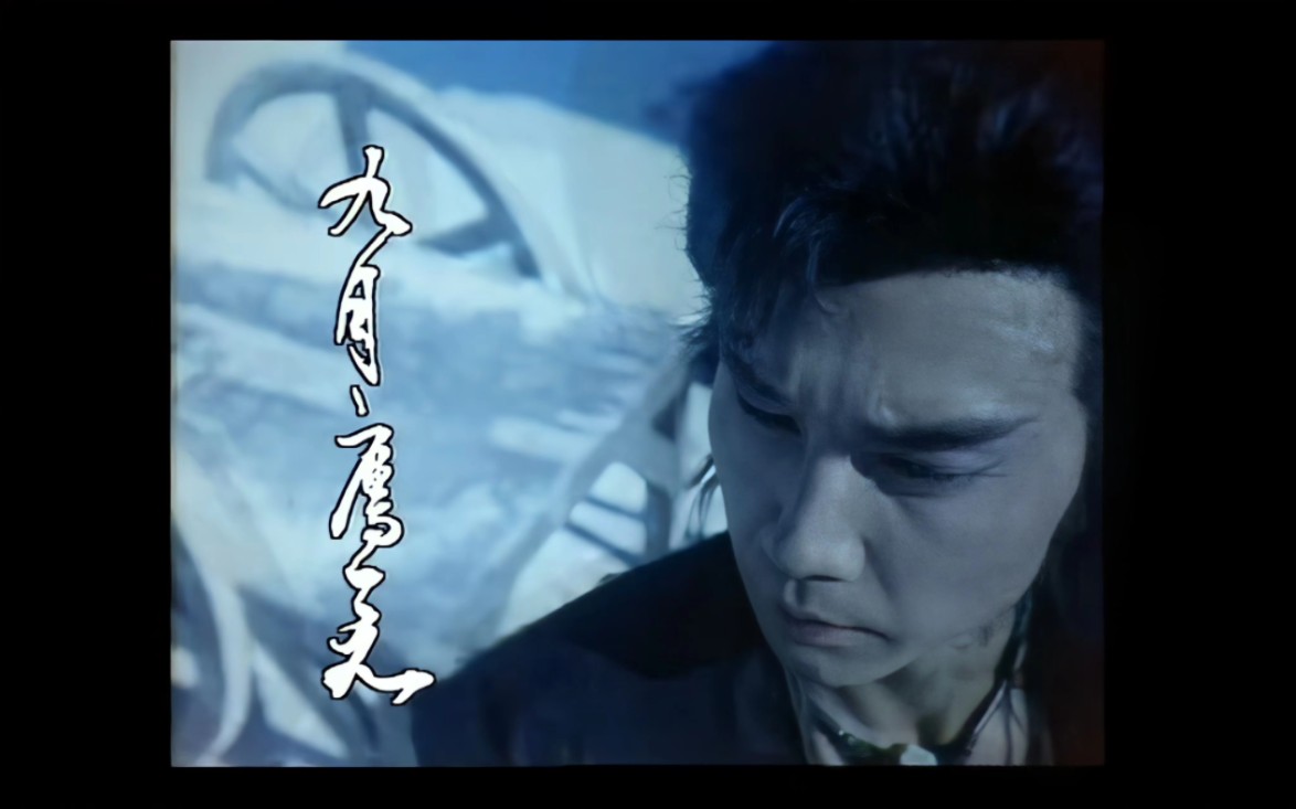 九月鹰飞/刘松仁/叶开cut